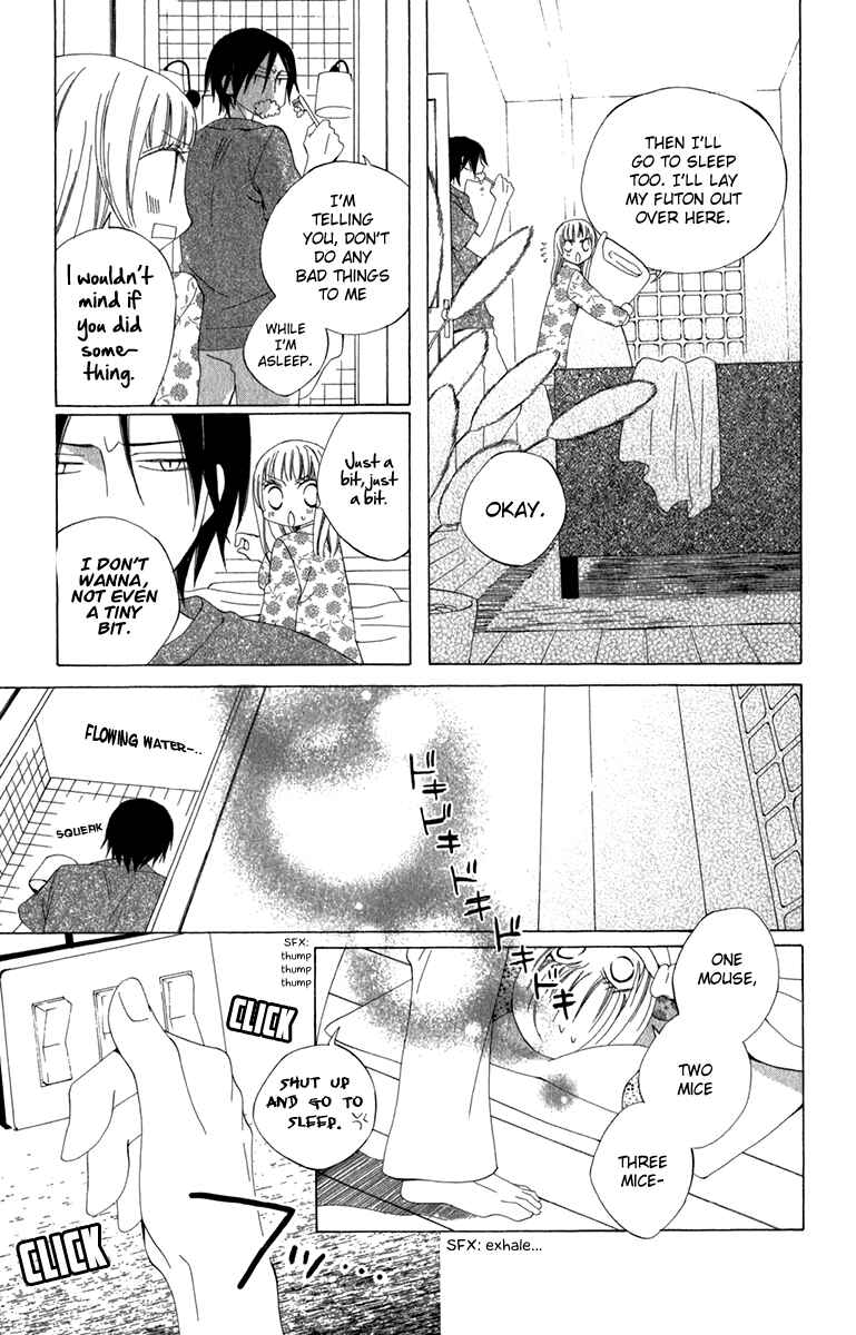 Page 27 Chapter 5 Yashio to Mikumo