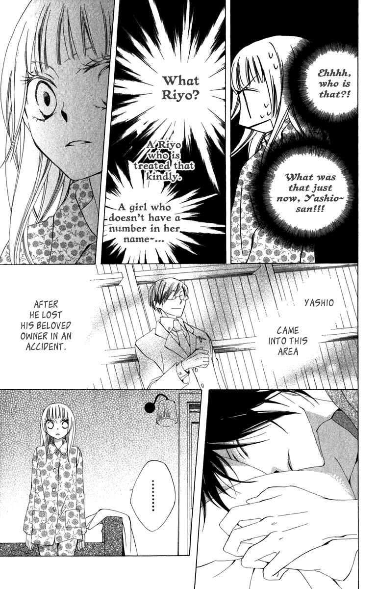 Page 32 Chapter 5 Yashio to Mikumo