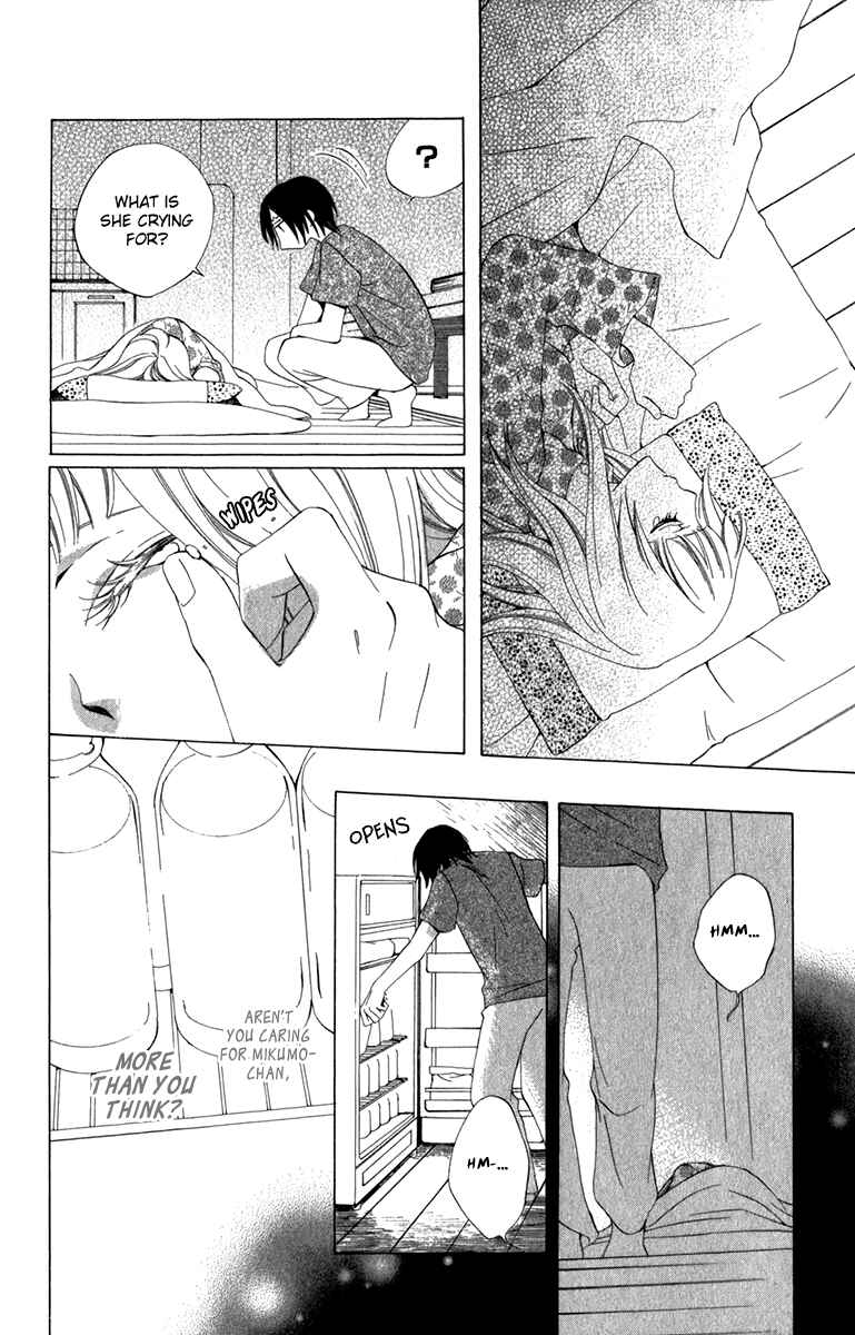 Page 35 Chapter 5 Yashio to Mikumo