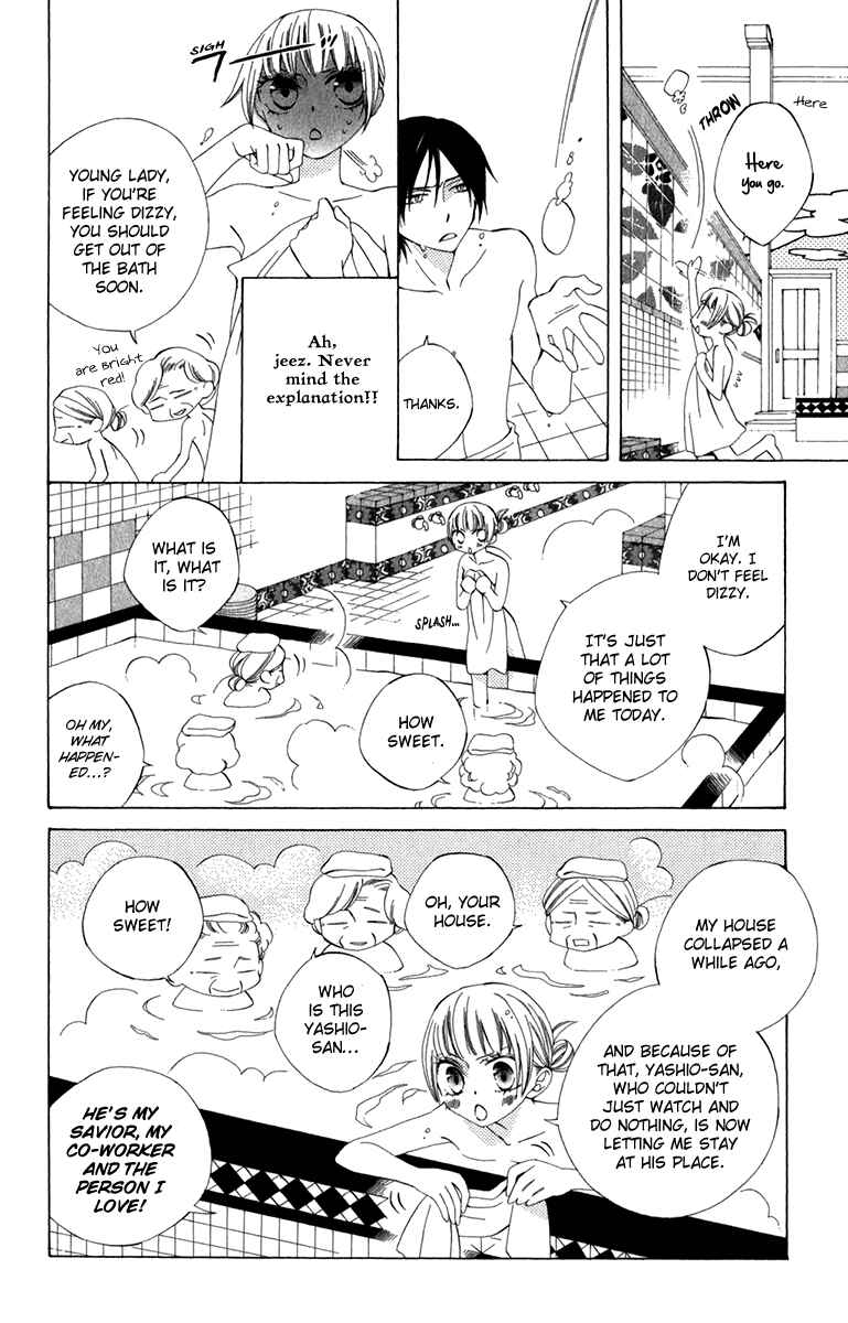 Page 4 Chapter 5 Yashio to Mikumo