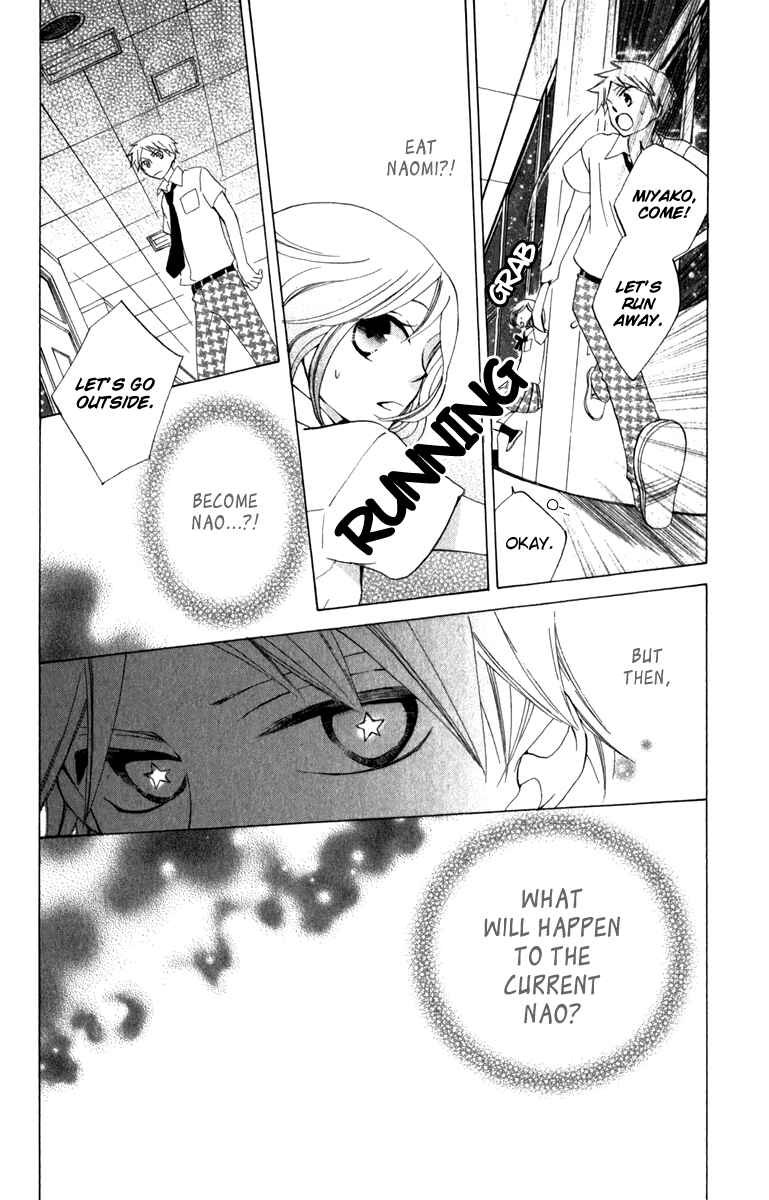 Page 16 Chapter 6.5 Yashio to Mikumo