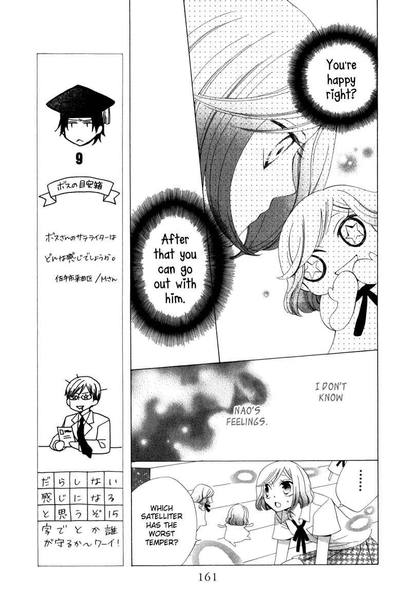 Page 27 Chapter 6.5 Yashio to Mikumo