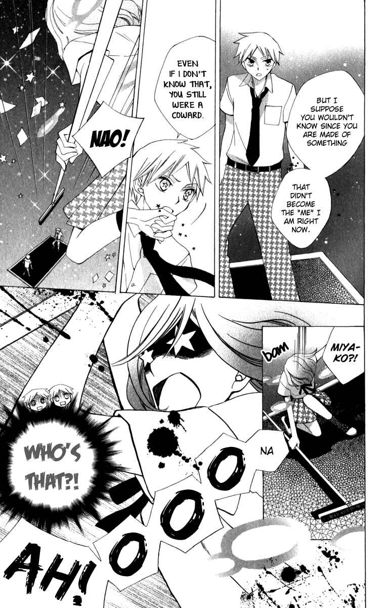 Page 33 Chapter 6.5 Yashio to Mikumo