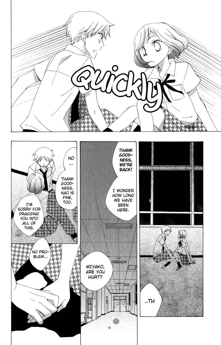 Page 45 Chapter 6.5 Yashio to Mikumo