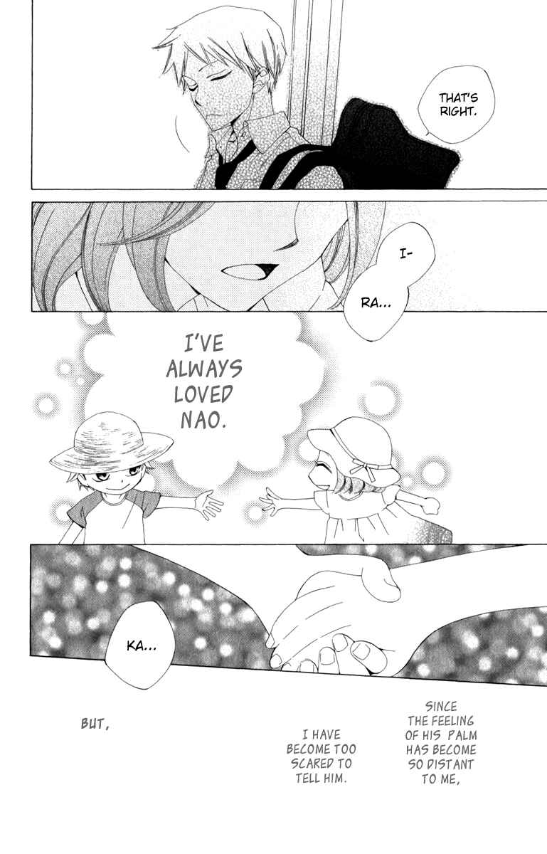 Page 5 Chapter 6.5 Yashio to Mikumo