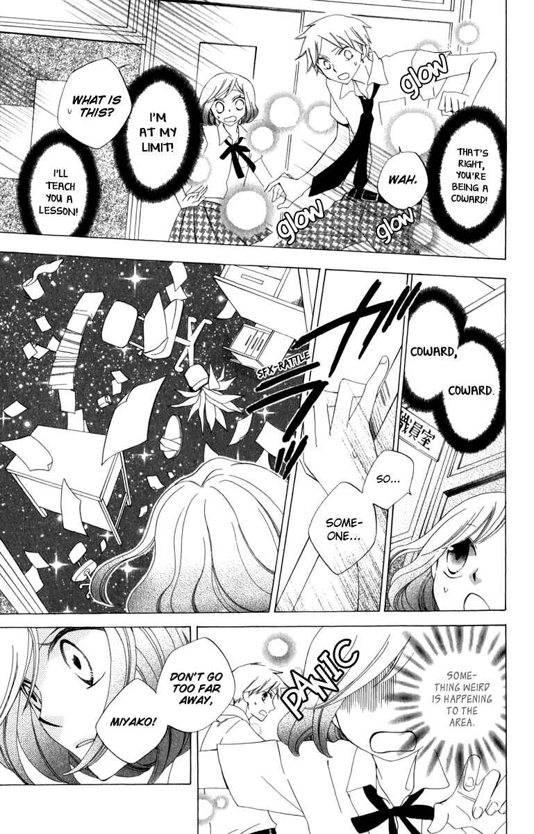 Page 9 Chapter 6.5 Yashio to Mikumo