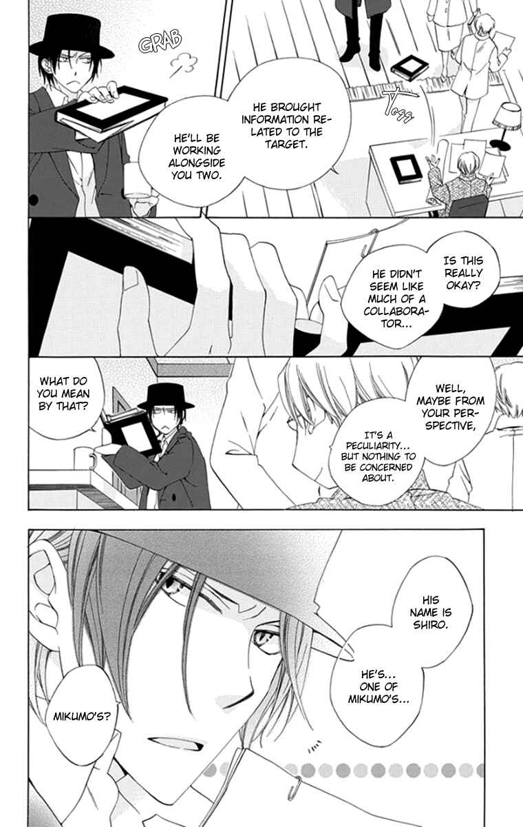 Page 11 Chapter 8 Yashio to Mikumo