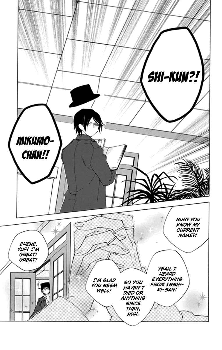 Page 12 Chapter 8 Yashio to Mikumo