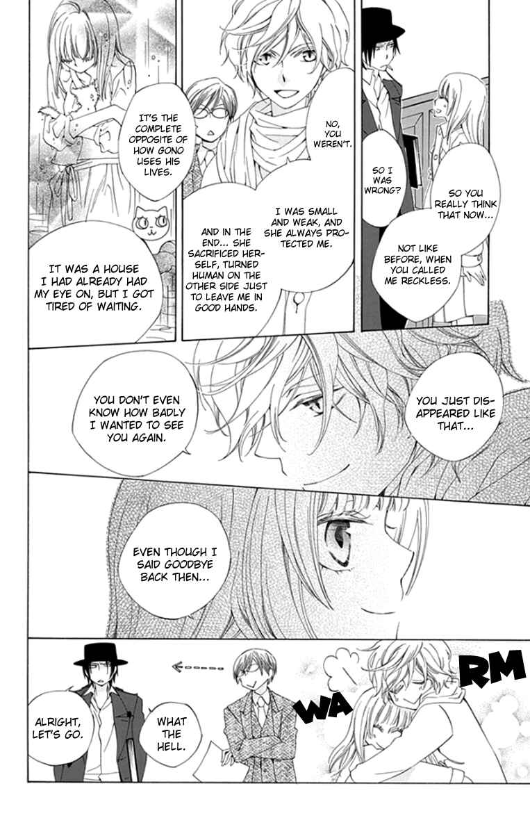 Page 19 Chapter 8 Yashio to Mikumo