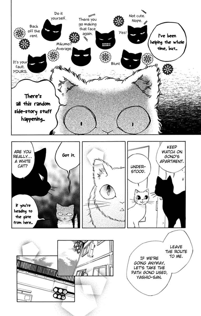 Page 23 Chapter 8 Yashio to Mikumo