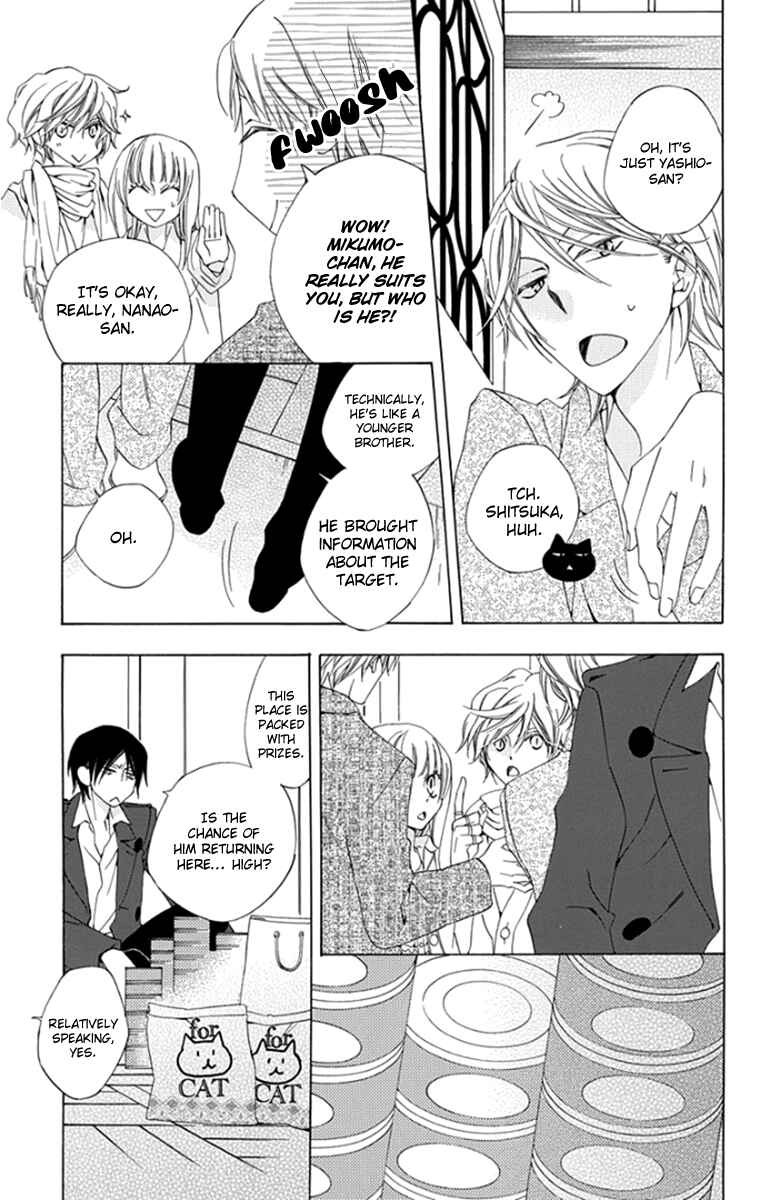Page 28 Chapter 8 Yashio to Mikumo