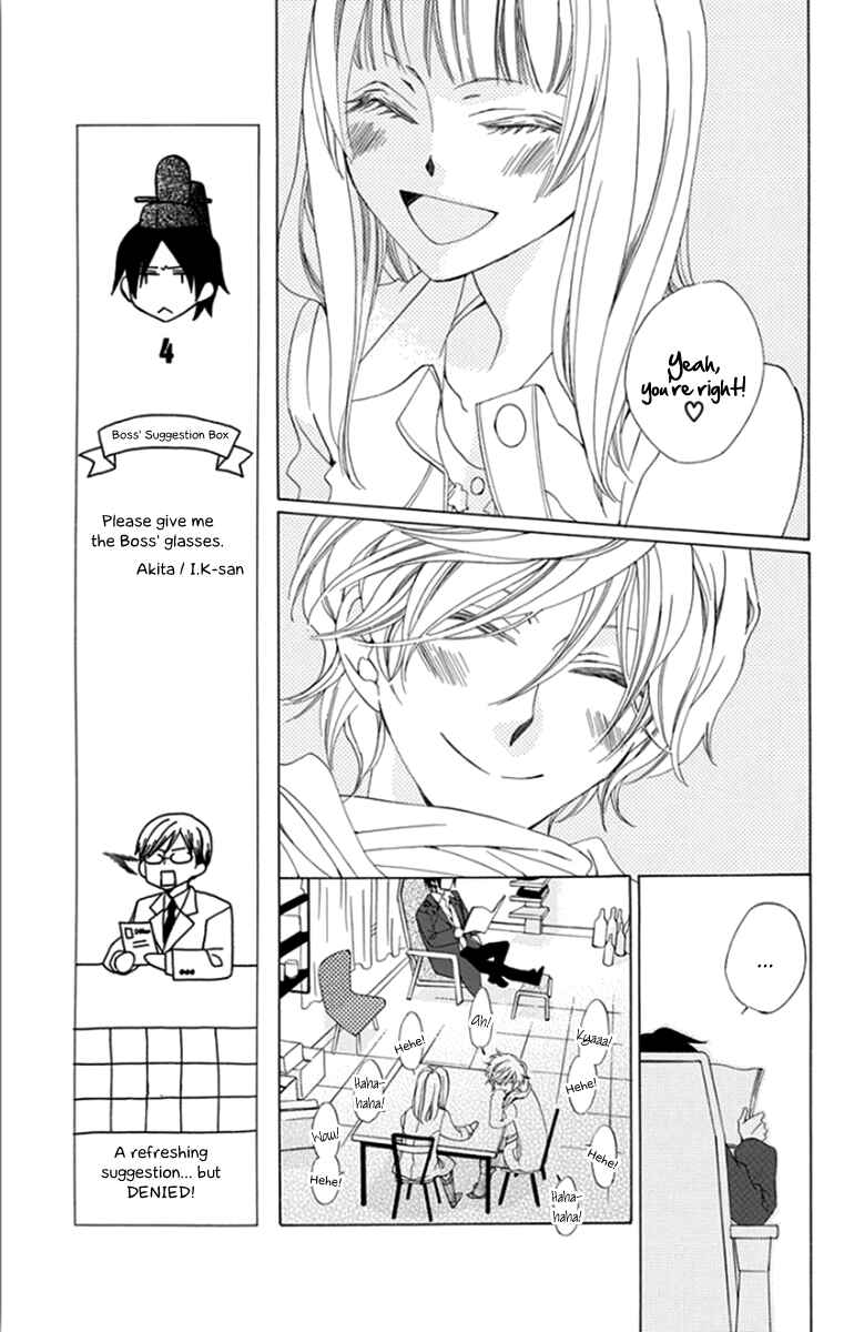 Page 30 Chapter 8 Yashio to Mikumo