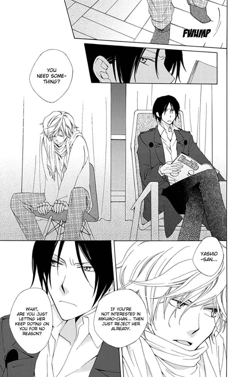Page 32 Chapter 8 Yashio to Mikumo