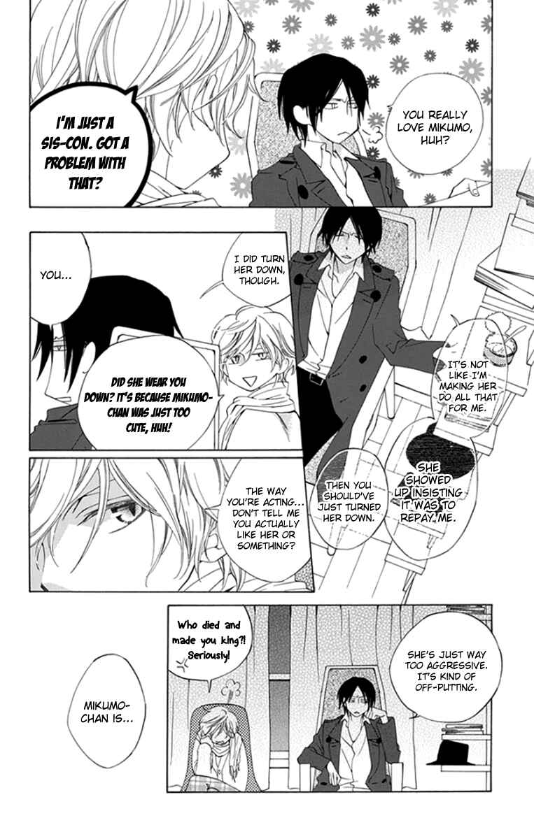 Page 33 Chapter 8 Yashio to Mikumo
