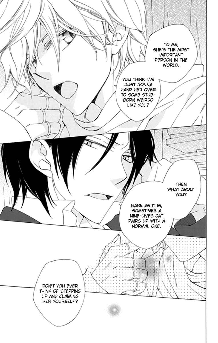 Page 34 Chapter 8 Yashio to Mikumo