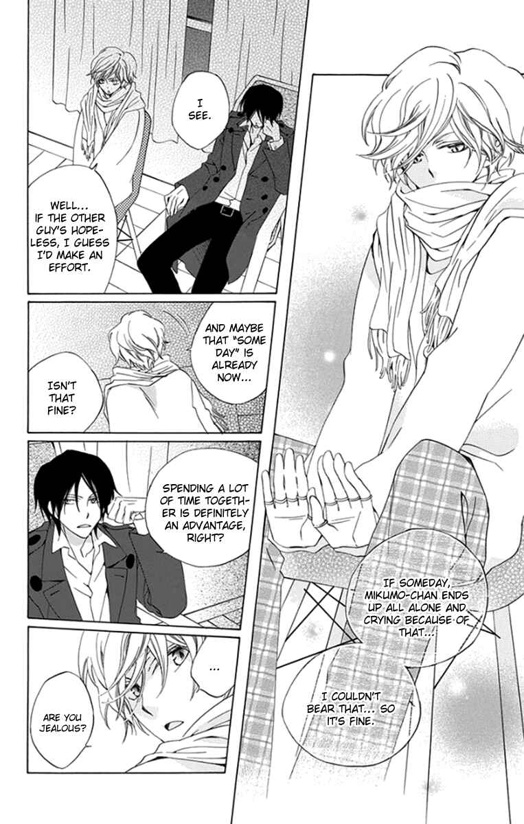 Page 35 Chapter 8 Yashio to Mikumo