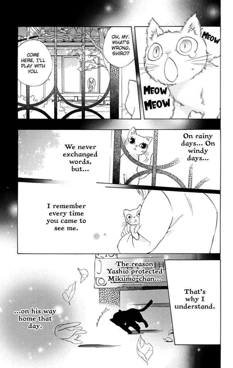 Page 40 Chapter 8 Yashio to Mikumo