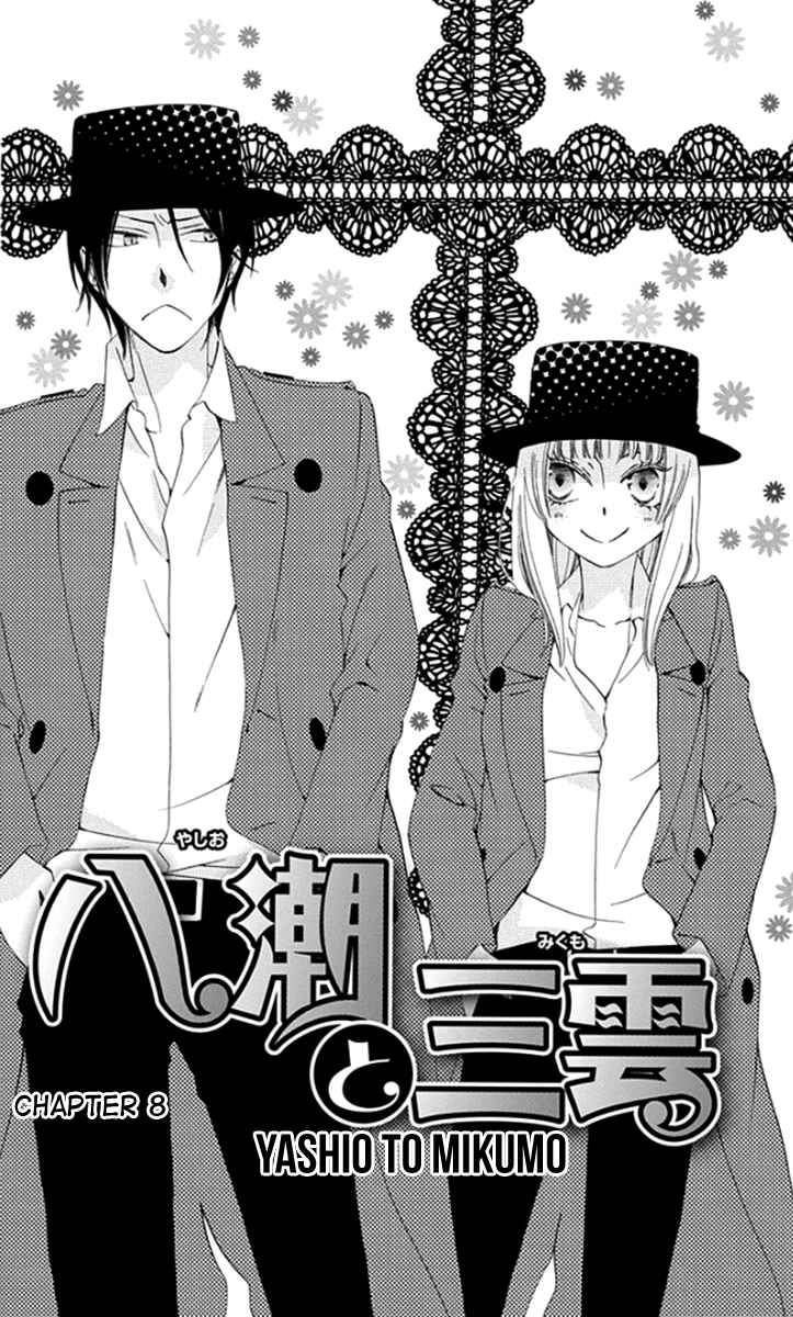 Page 5 Chapter 8 Yashio to Mikumo