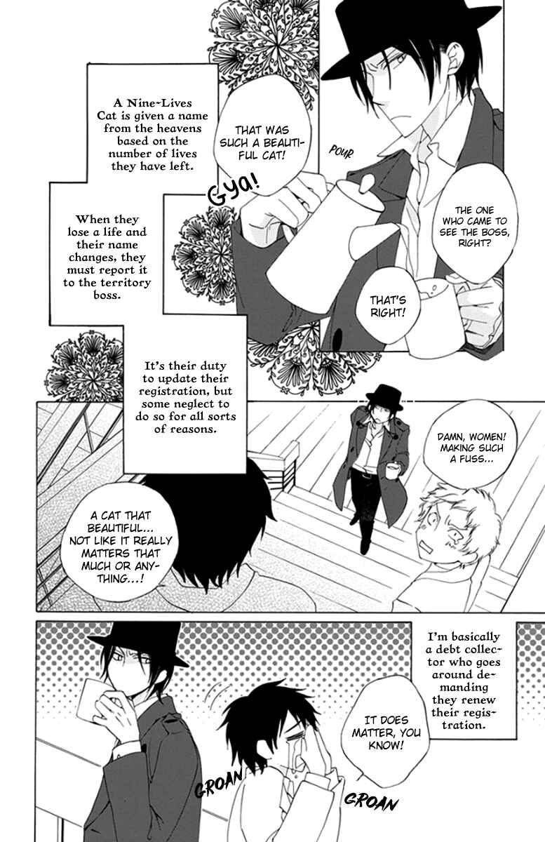 Page 7 Chapter 8 Yashio to Mikumo