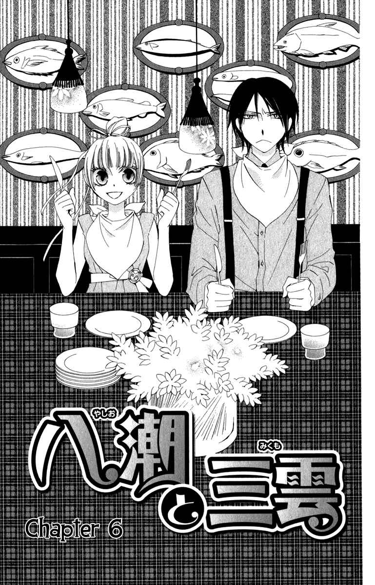 Page 1 Chapter 6 Yashio to Mikumo