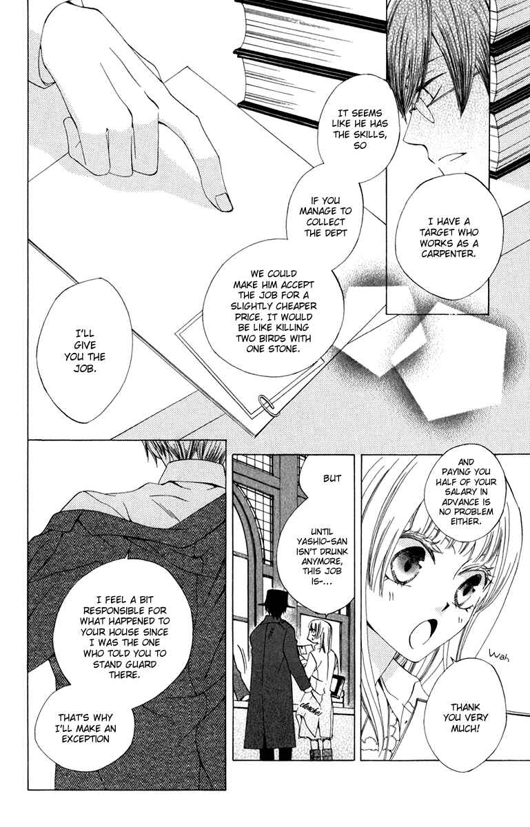 Page 16 Chapter 6 Yashio to Mikumo