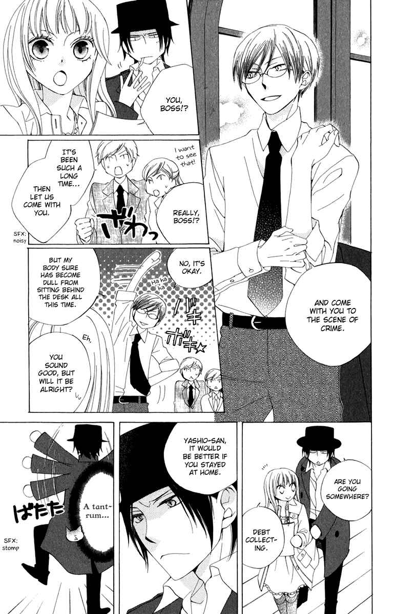 Page 17 Chapter 6 Yashio to Mikumo