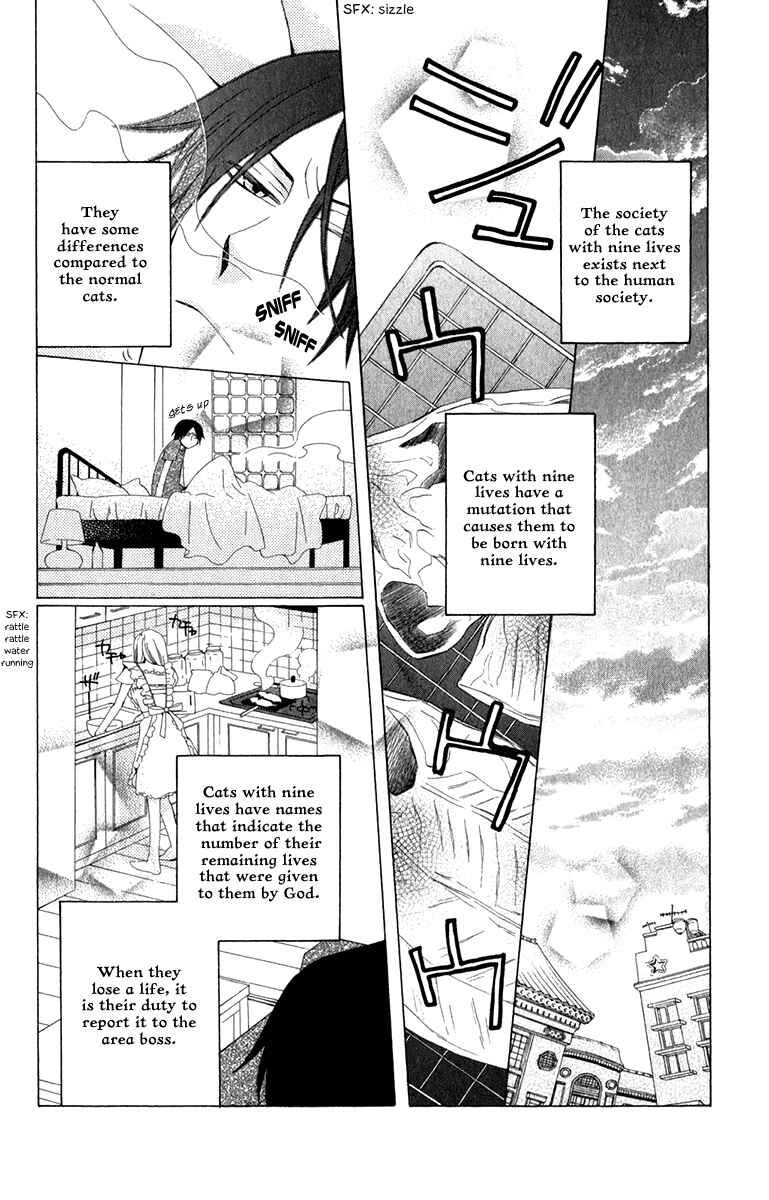 Page 2 Chapter 6 Yashio to Mikumo