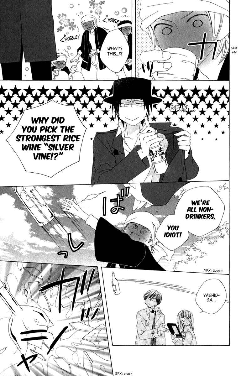 Page 27 Chapter 6 Yashio to Mikumo