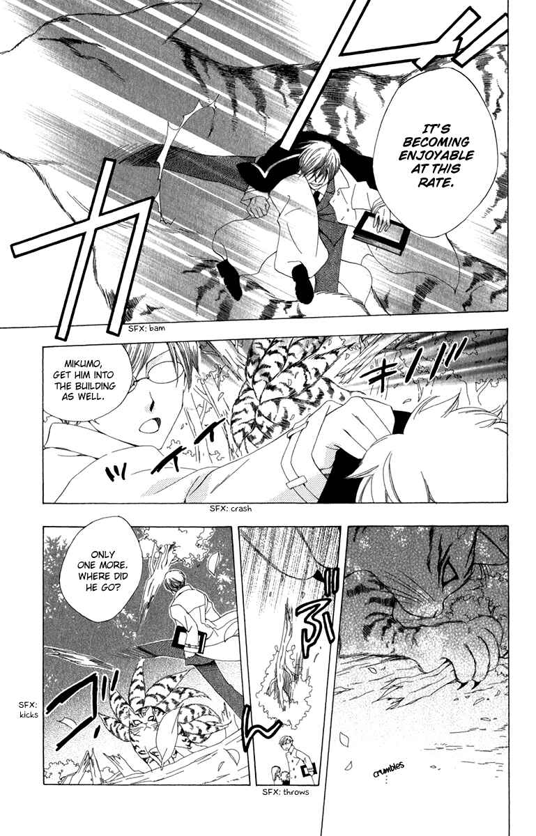 Page 31 Chapter 6 Yashio to Mikumo