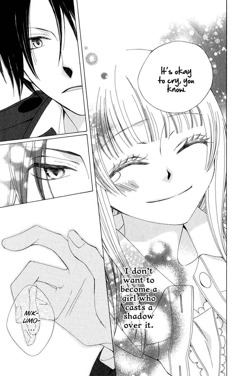 Page 37 Chapter 6 Yashio to Mikumo
