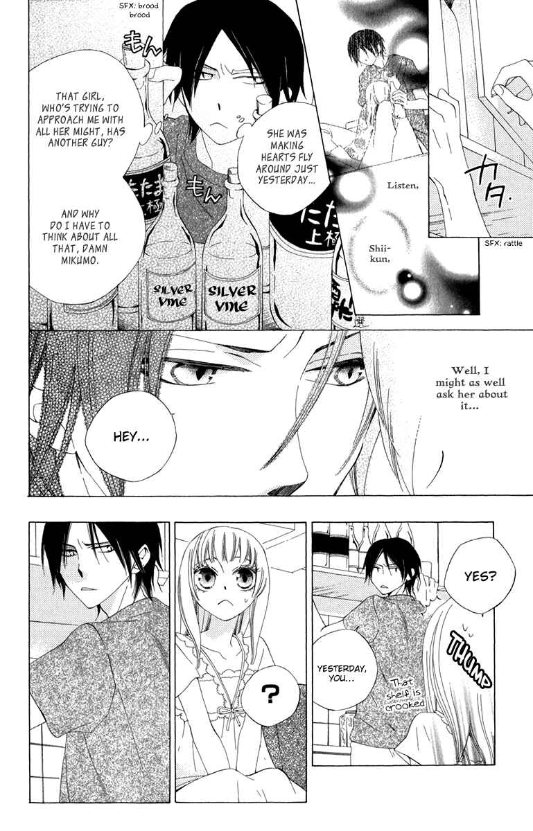Page 6 Chapter 6 Yashio to Mikumo
