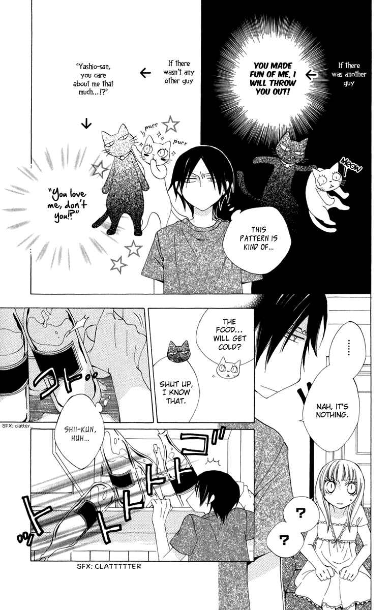 Page 7 Chapter 6 Yashio to Mikumo
