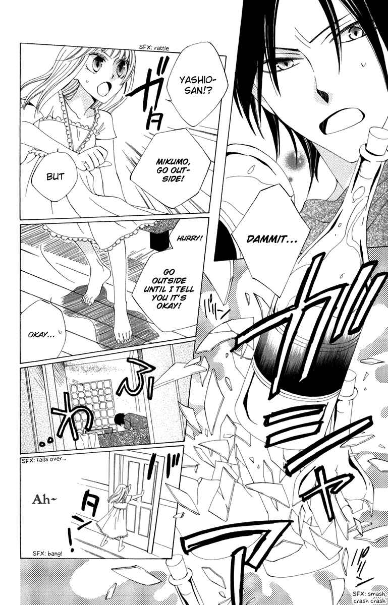 Page 8 Chapter 6 Yashio to Mikumo