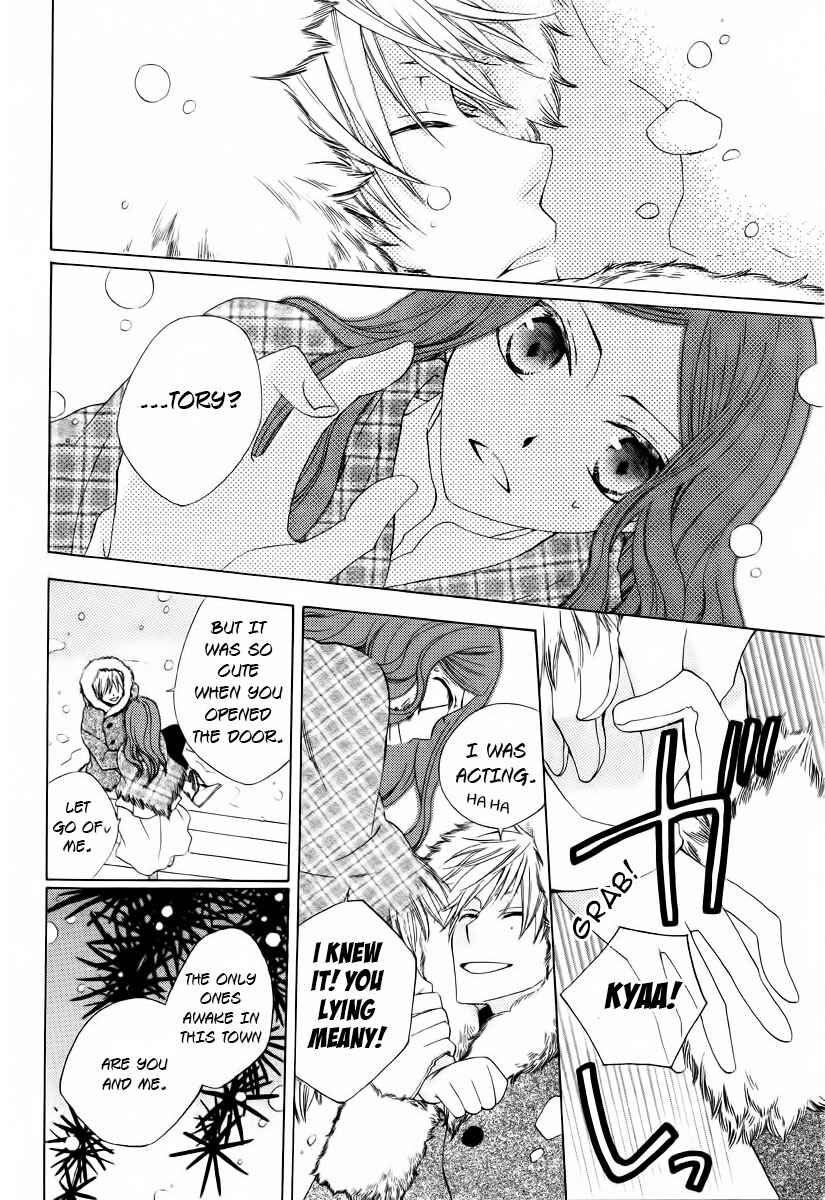 Page 23 Chapter 3.5 Yashio to Mikumo