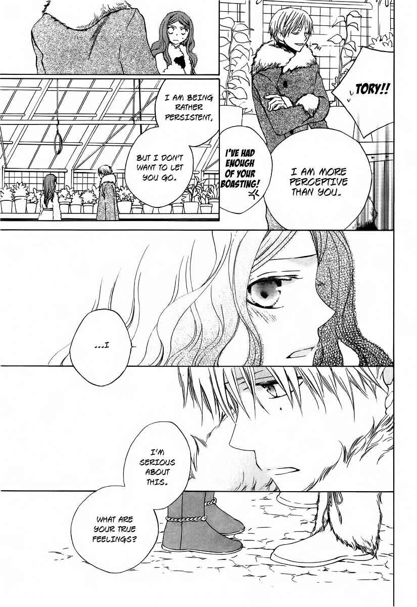Page 30 Chapter 3.5 Yashio to Mikumo