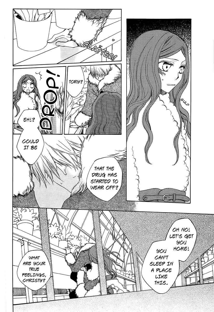 Page 31 Chapter 3.5 Yashio to Mikumo