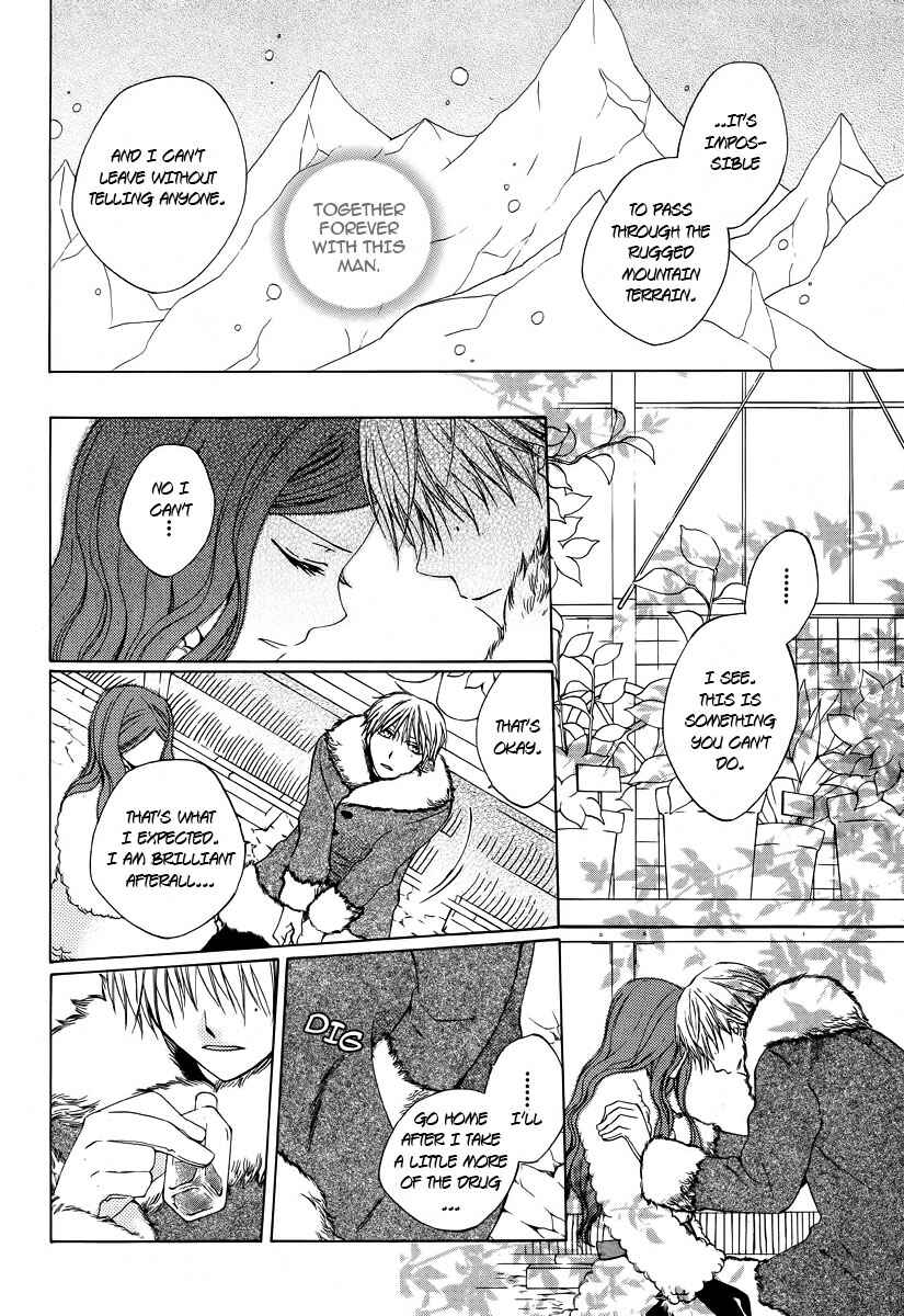 Page 36 Chapter 3.5 Yashio to Mikumo