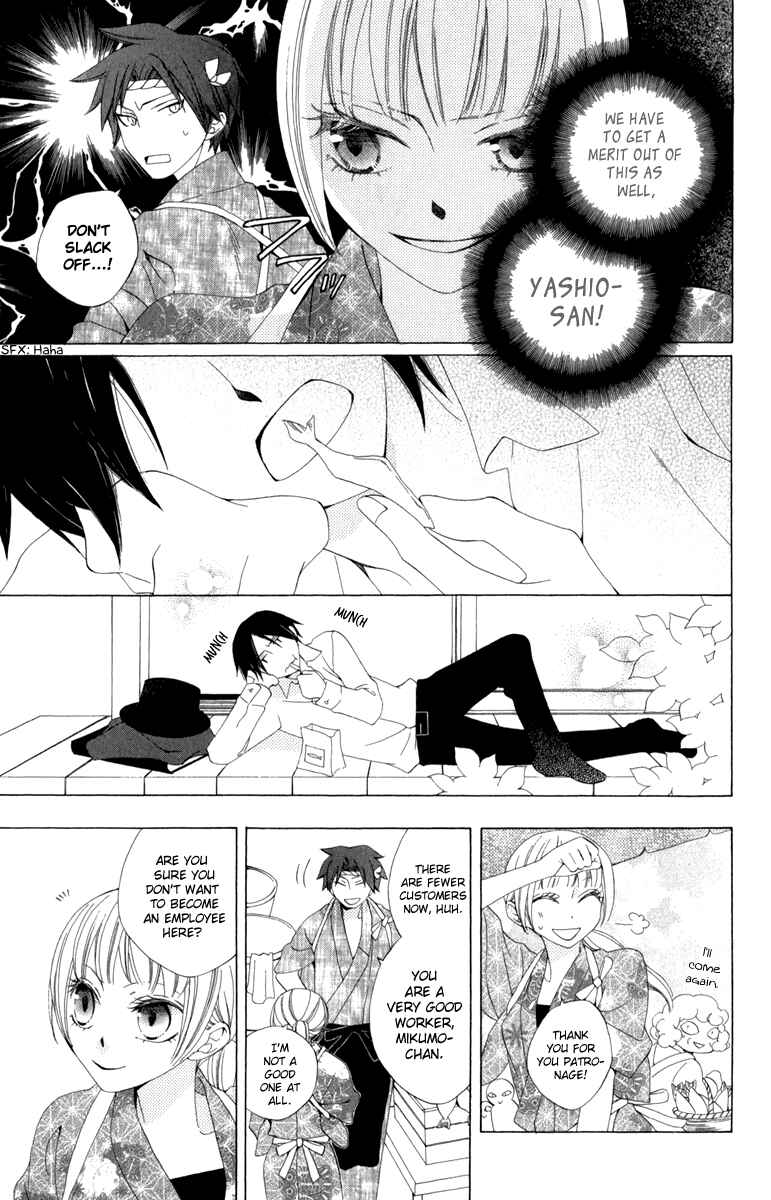 Page 10 Chapter 3 Yashio to Mikumo