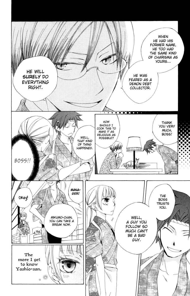 Page 13 Chapter 3 Yashio to Mikumo