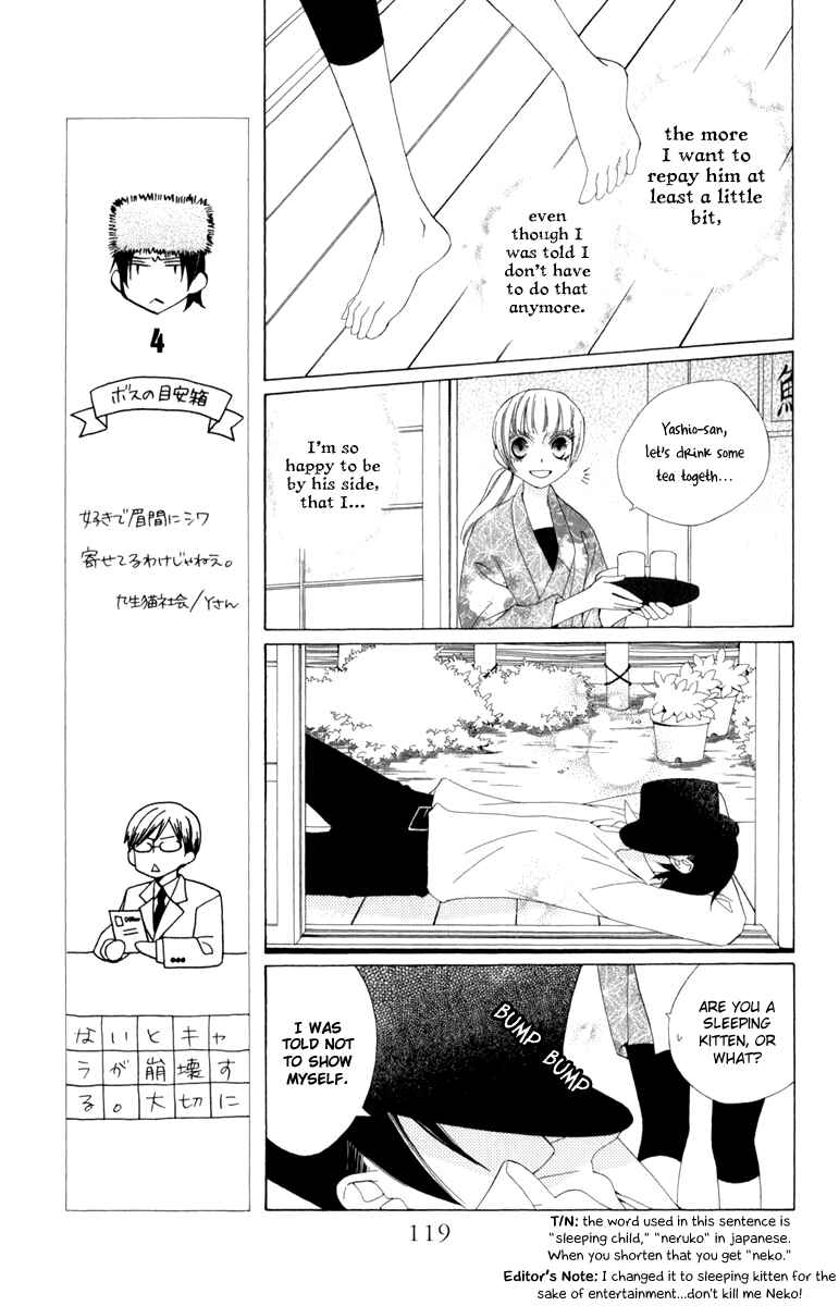 Page 14 Chapter 3 Yashio to Mikumo
