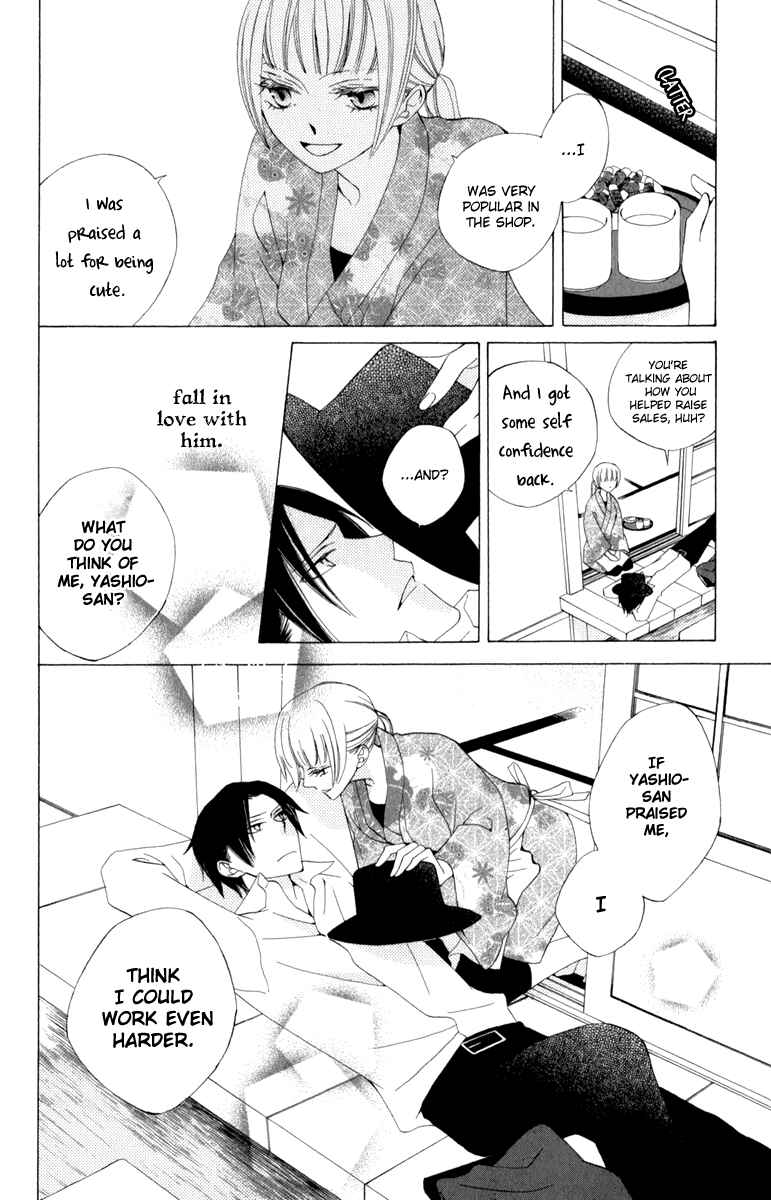 Page 15 Chapter 3 Yashio to Mikumo