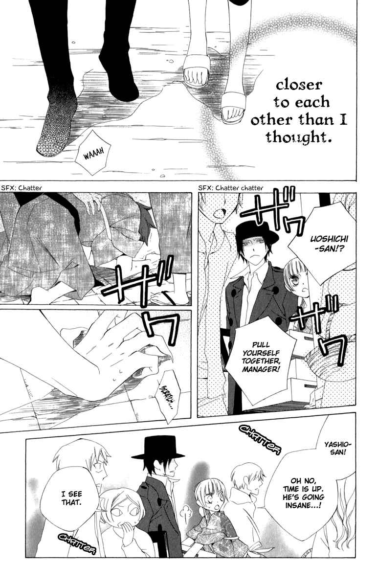 Page 24 Chapter 3 Yashio to Mikumo