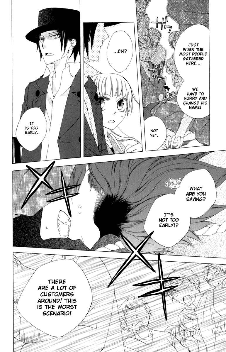 Page 25 Chapter 3 Yashio to Mikumo