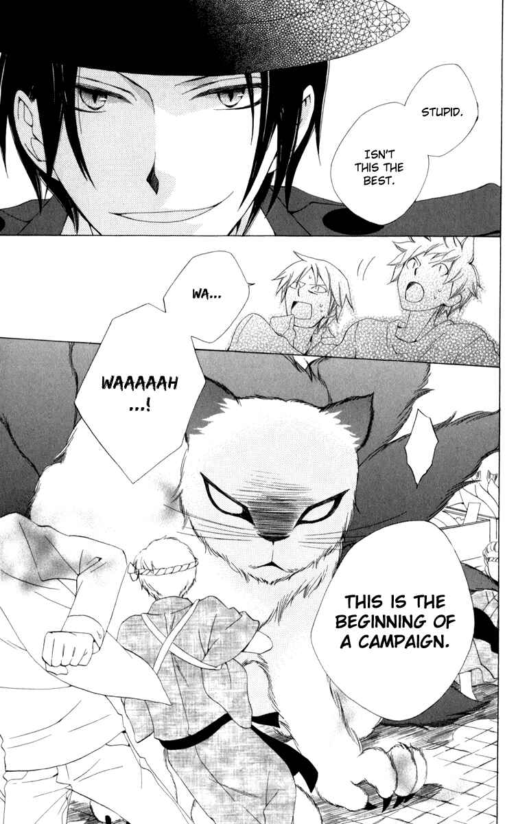 Page 26 Chapter 3 Yashio to Mikumo