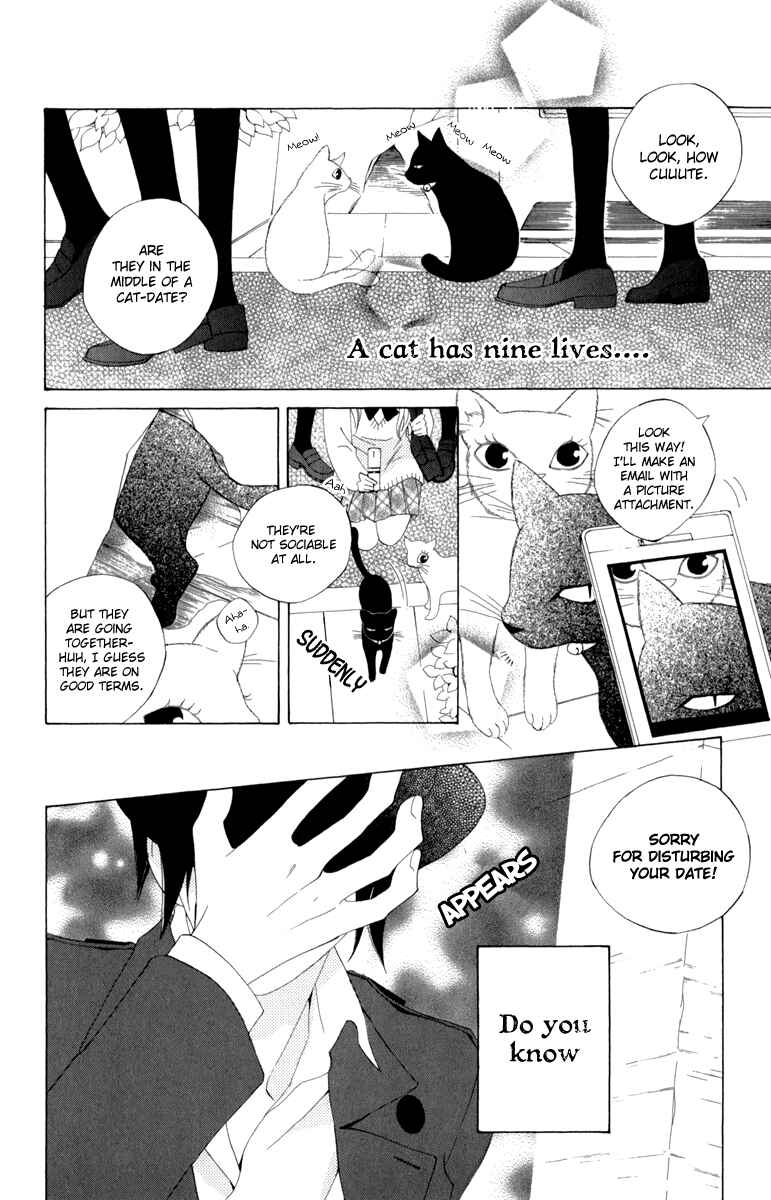 Page 3 Chapter 3 Yashio to Mikumo