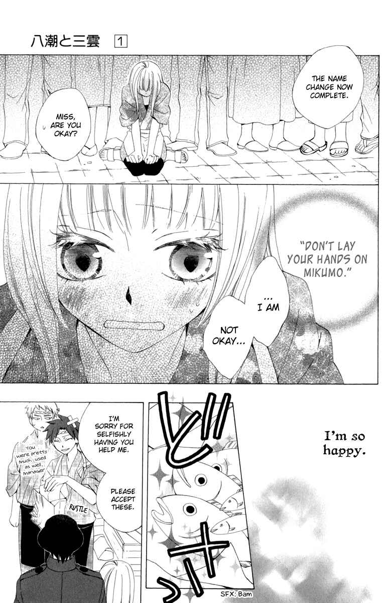 Page 33 Chapter 3 Yashio to Mikumo