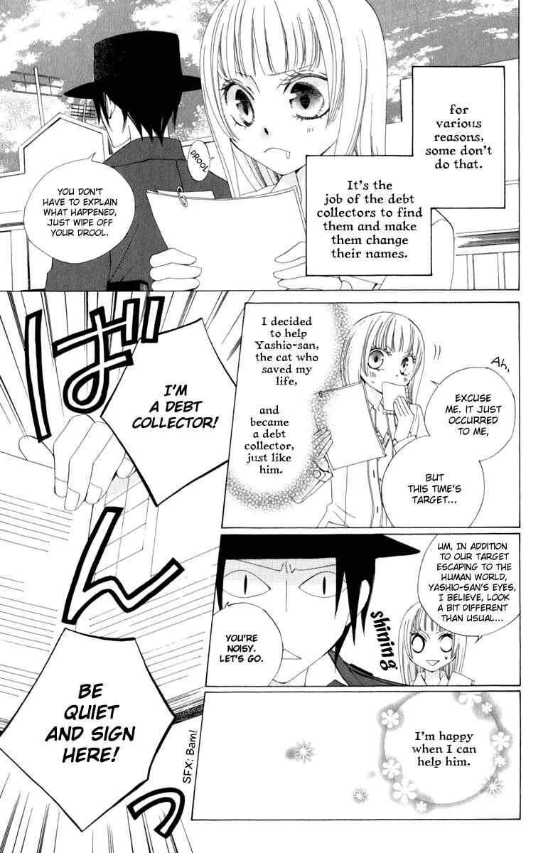 Page 4 Chapter 3 Yashio to Mikumo