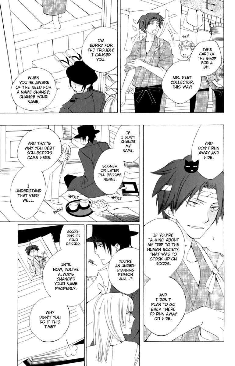 Page 6 Chapter 3 Yashio to Mikumo