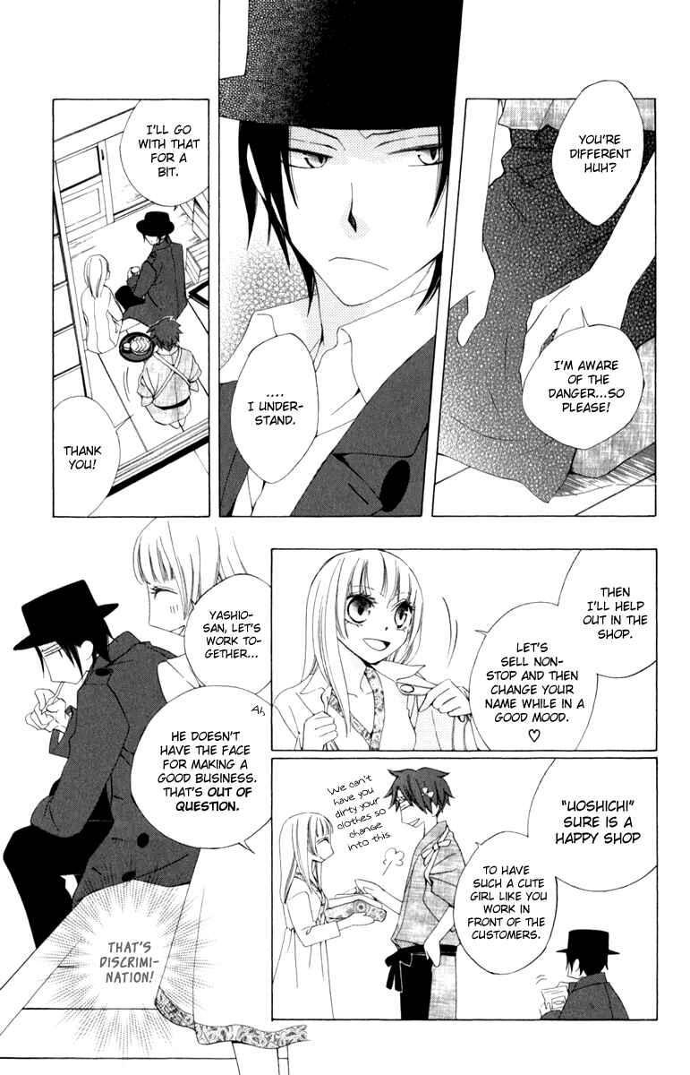 Page 8 Chapter 3 Yashio to Mikumo