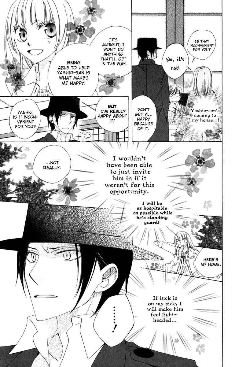 Page 11 Chapter 4 Yashio to Mikumo